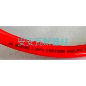 【台灣製造行政院經濟部安全認證CNS15996低壓瓦斯管3分】安全爐/大單爐/快速爐/煮菜爐/泡茶爐/液化、天然氣