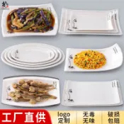 協貿國際日用品生活3館 密胺餐具酒店菜盤魚盤商用長方形燒烤盤子火鍋餐具創意仿瓷塑料盤