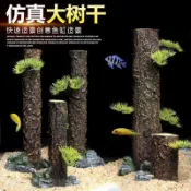 【仿真樹幹直條沉木】仿真沉木 水草缸 水陸缸 雨林造景 樹皮 杜鵑根 香檳樹樁 森林景 造景 魚缸裝飾 水族造景 仿真樹