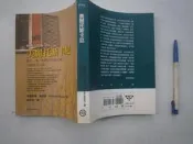 (全友書店)文學叢書~《美麗托斯卡尼》無劃記│臺灣商務出版│芙蘭西絲．梅耶思 著 梁永安 譯/著│00•