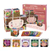 媽媽友mamayo磁力方塊拼圖/ 幾米正版授權/ 我不是完美小孩/ 9pcs/ 5cm eslite誠品