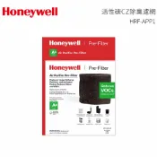 歐洲精品家電團購生活館 HRF-APP1 Honeywell CZ 除臭濾網 38002加強版 (適用Honeywell 多種機型)