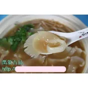 【年菜系列】一品魚翅羹~ 一品魚翅/約600g+ 魚翅高湯約 1.5公升 真材實料簡單就可以做一道魚翅羹