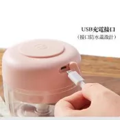 豪華雙杯款250ml+100ml 迷你食物料理機 便攜式蒜泥機 便攜電動蒜泥機 電動搗蒜器 攪拌機 萬用調理機