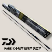 中壢紅海釣具【DAIWA】 KAREI X  小船竿 敲底竿 天亞竿