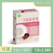 金大心 專利胜肽燕窩 紅豆紫米飲(10入)