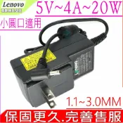 電池動力 LENOVO 20W 原裝變壓器 聯想 5V 4A ideapad 100S-11IBY MIIX 310-10 牆插方型 ADS-25SGP-06 05020E MIIX320