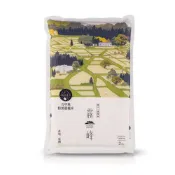 (店+)【農會】霧峰農會 香米-五甲地特別栽種米X1箱(2kgX10包)(台農71號)(免運費)