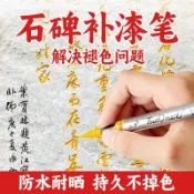 【臺灣出貨】丙烯高光筆白色美術專用繪畫金色油漆筆高達大容量軟頭