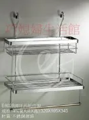 【巧媳婦】廚房配件E6028~調味品紙巾架(複式)