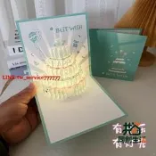 同創.春日藍生日賀卡樂燈光蛋糕3d立鏤倥卡片送朋友生日禮物路添是級權臺罪打得網陸購務是級