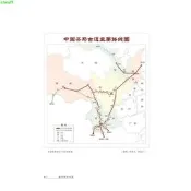 正版【福爾摩沙書齋】普洱茶馬古道