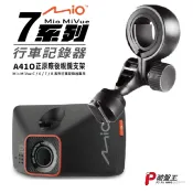 Mio 原廠後視鏡 後視鏡支架 台南現貨 MiVue 730 731 741 742 751 N583 A41O 破盤王