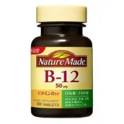 (店+)【NatureMade 萊萃美】大塚製藥 萊萃美 維他命B12 80錠