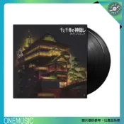 現貨 OneMusic♪ 日版黑膠 神隱少女 -原聲帶- Spirited Away -Soundtrack-