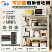 【Secaii設彩品牌店】碳鋼角鋼架 角鋼架 工業風碳鋼架 多功能置物層架 耐重置物架【DIY免工具/加厚加粗碳鋼】