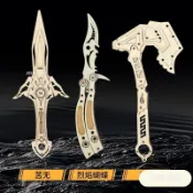 【臺灣出貨】DIY小玩具 木製拼裝玩具 摺疊木立體拼圖 CS遊戲同款 木質玩具 冷兵器 蝴蝶刀 苦無 爪刃