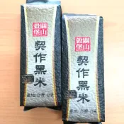 🌾關山穀堡-台東契作黑米（600克/包）