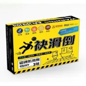[免運費][台中電腦調色中心] 德寶 磁磚防滑漆 止滑漆 X-A03 袂滑倒磁磚防滑劑組合包 一公升組