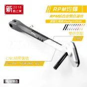 RPM ｜Q3機車精品  CNC 鋁合金 邊柱 側柱 側架 側邊柱 黑銀 適用 雷霆 雷霆王 雷霆S G5 G6