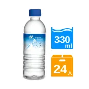 【蝦皮直營】悅氏 礦泉水 隨手瓶 330ml 24入 迷你水 小水 小礦泉水 小瓶礦泉水 飲用水