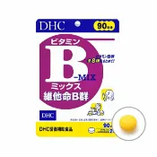 屈臣氏Watsons DHC 維他命B群(90日份)