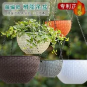 【台灣新店福利價統編】♛吊籃花盆♛ 吊蘭綠蘿常春藤 懸掛 花盆特價清倉加厚樹脂 塑膠 懶人自吸水陽臺室內