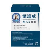 【蝦皮直營】穆拉德 懾護威MAX膠囊 30粒 (南瓜籽 L精胺酸 白鳳豆 蕁麻根)