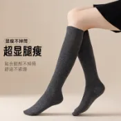 台灣出貨👑黑色小腿襪 JK系小腿襪 過膝襪 純色襪子 瘦腿襪子 辣妹襪子 長襪 中筒襪 膝上襪 過膝襪 學生襪