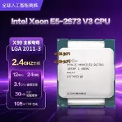 Intel Xeon E5-2673 V3 CPU二手處理器12核心24執行緒X99 LGA2011-3