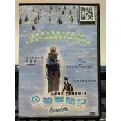 挖寶二手片-Y77-894-正版DVD-電影【企鵝歷險記／便利袋裝】-哈洛克雷斯尼瑟 莉雅柯卡