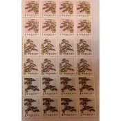 常107(73年)松竹梅郵票 1元、1.5元、2元面值單枚