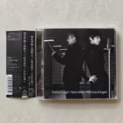 椎名林檎-世界的盡頭，齋藤貓/椎名純平。2007年日版CD，