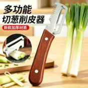 喜挖2店 多功能削皮蔥絲刀不誘鋼削皮器刮大蔥神器廚房水果打皮瓜刨甘蔗刀