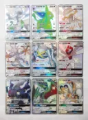 寶可夢 PTCG 中文版 色違閃卡GX 超夢 巨金怪 音波龍 九尾 爆肌蚊 月亮伊布 鬃岩狼人 鳳王 具甲武者 仙子伊布