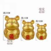 [可開發票/統編]十二生肖老鼠存錢筒 兒童耐摔大號撲滿 金鼠招財擺飾 生日禮物男孩 可愛實用兼具風水招財