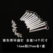 臺灣熱銷【五金】 3毫米孔徑摺扇扇釘組合裝多尺寸帶環扇子軸鍍金屬鉚釘扇子配件 優選