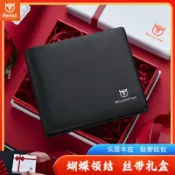 星光精品館 【頭層真皮】駕駛證錢包 真皮錢夾 多卡位錢包 短夾 禮物送男友 送老公 送父親 生日禮物 牛船長 手工縫線 耐磨耐用