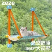 【廠家嚴選】zeze窗戶吸盤懸掛式寵物吊床夏季降溫四季通用貓床不沾毛貓窩