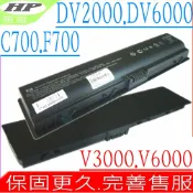 電池動力 COMPAQ 電池(原裝)-HP V3000 V3100 V3200 V3400 V3500 V3600 V3700 V6137US V3030 V3010 EV088AA v3300 v6000 v6100 v6200 v6300 v6400 v6500 v6600 c700 V3000t CTO V3000z CTO V3020CA V3010CA V3010US V3015 V3015NR V3016 V3016US V3019 V3019US V3030CA V3030US HSTNN-IB42