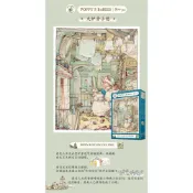 (店+)【VOX】【拼圖貓】VOX-BRAMBLY HEDGE-野薔薇村的快樂老鼠們-火爐旁小憩 900片拼圖 VE900-01