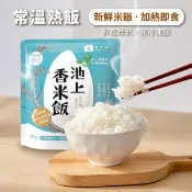 【愛合購】【米大師 Master Mi】池上香米飯