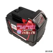 廠家米沃奇18V M18 大功率無繩電動工具電池18V 9.0AH限時下殺速發