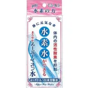(店+)【日銀】日本水素水超級負氫離子鹼性水產生棒兩隻組#買二送一#(促進新陳代謝、健康維持、 強身)