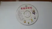 童謠帶動唱 4 小馬哥 CD專輯 二手 C15