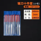 [環島科技]金剛石鋼銼電鍍金鋼石整形平板銼銼刀模具金屬金剛砂套裝合金挫刀