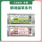 CAMO 卡默 銷魂貓草系列 1g/包 貓薄荷 貓草 貓零食 銷魂貓薄荷 銷魂貓零食 貓咪超愛 貓咪專用 貓咪獎勵貓草