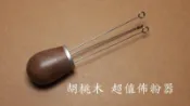 ★訂製★ 51mm 58mm 佈粉針 佈粉器 布粉器 整粉器  咖啡機 更勝 Voodoo Needle 巫毒針