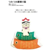 特價decole concombre 五月五 端午節 鯉魚貓 貓咪 加藤真治 正品正版 日本公仔 擺飾 飾品