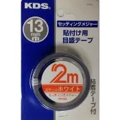 “五金專賣店“日本 KDS 正向 刻度 鋼質 貼尺 2米 2m 寬度 13mm 附背膠 多種規格 1m 5m